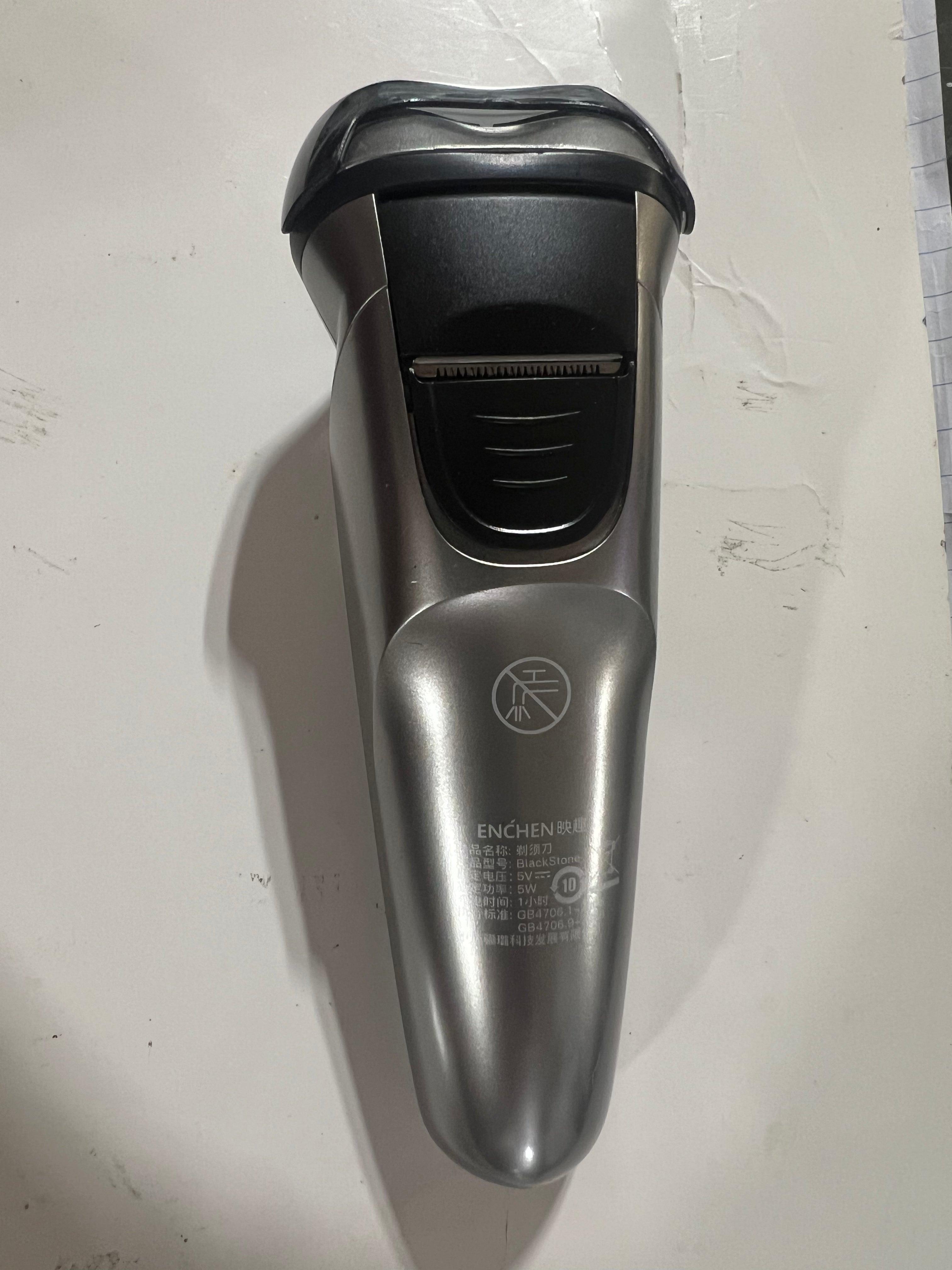 Electric Beard Trimmer