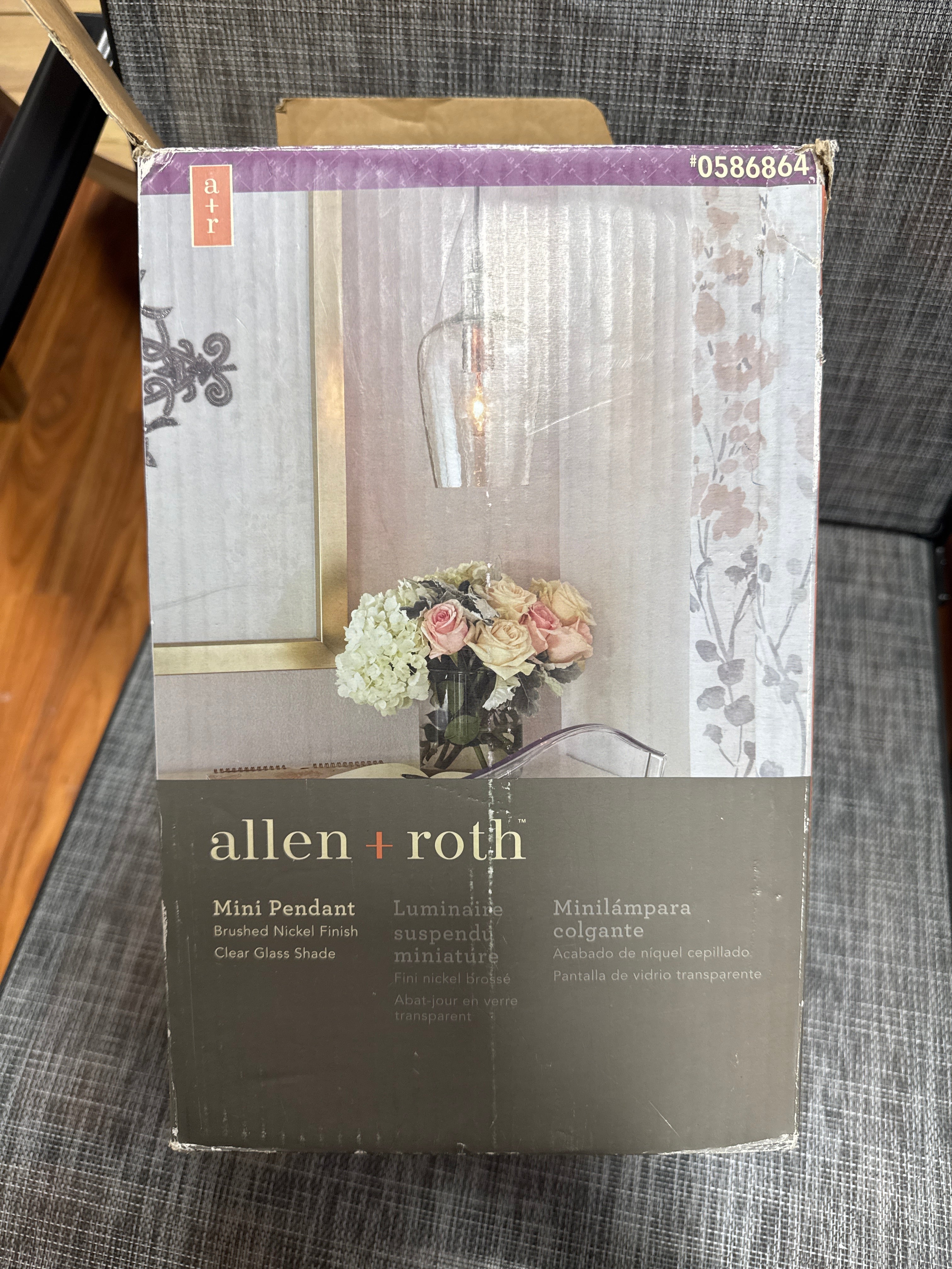Allen Roth mini pendant